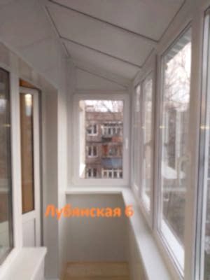 Lubanskaj Lubanskaj