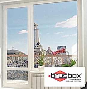 BRUSBOX